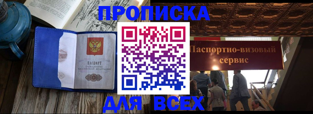 форма 3 в Мирном