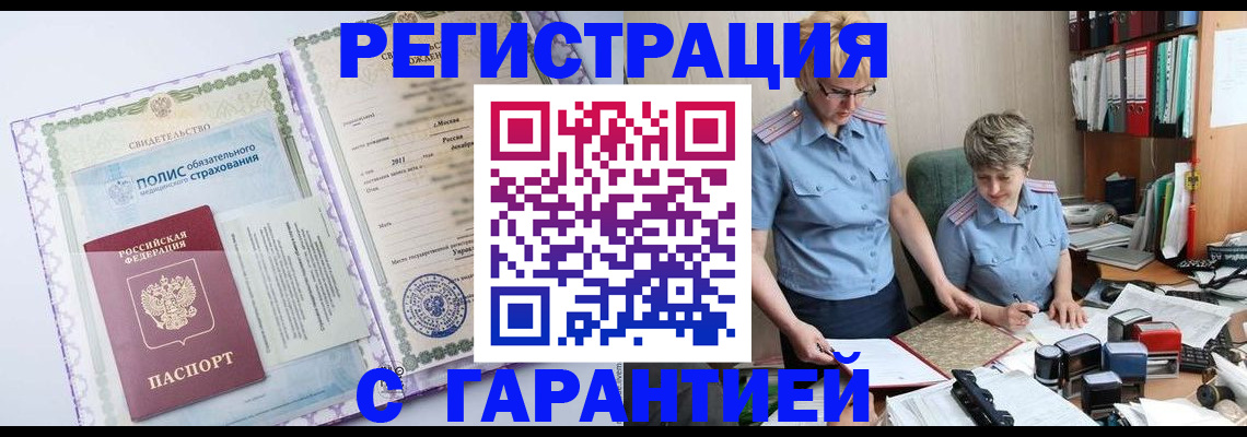найти адрес прописки в Мирном