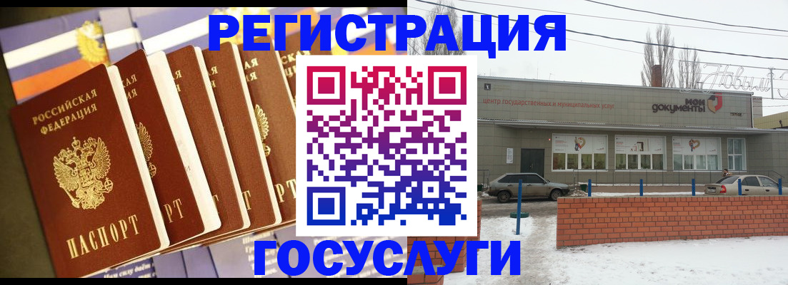 прописка гарантия в Мирном