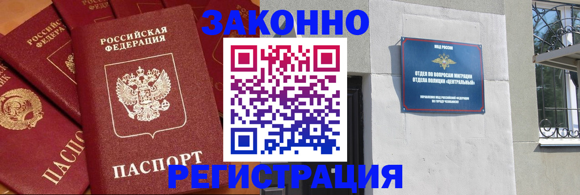 форма 3 в Мирном